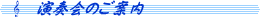 ���t��̂��ē�